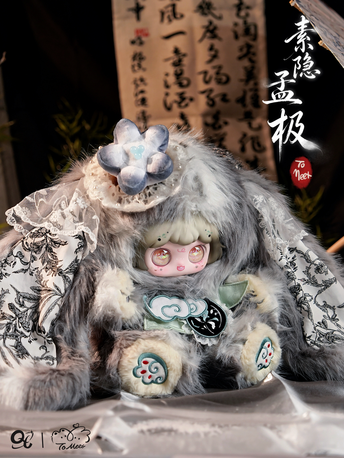 Totoon Konmi To Meet Mountain-Sea Dream 800% Fuzzy Blind Box