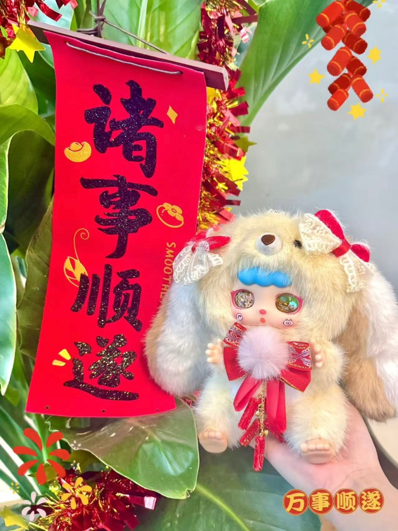 KEBIDOU-Little Cream puff Rabbit Sauce New Year Limited Edition Plush ...