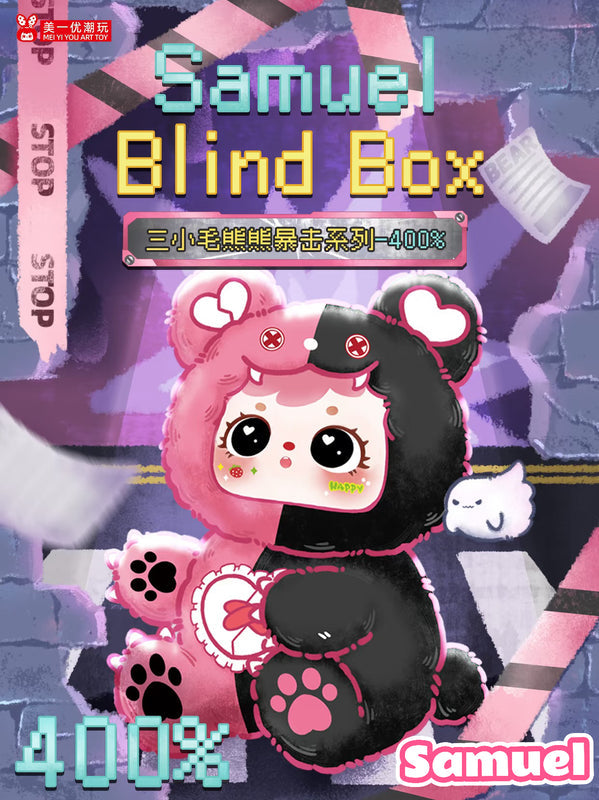 Samuel 400%-Bear Critical Hit Blind Box