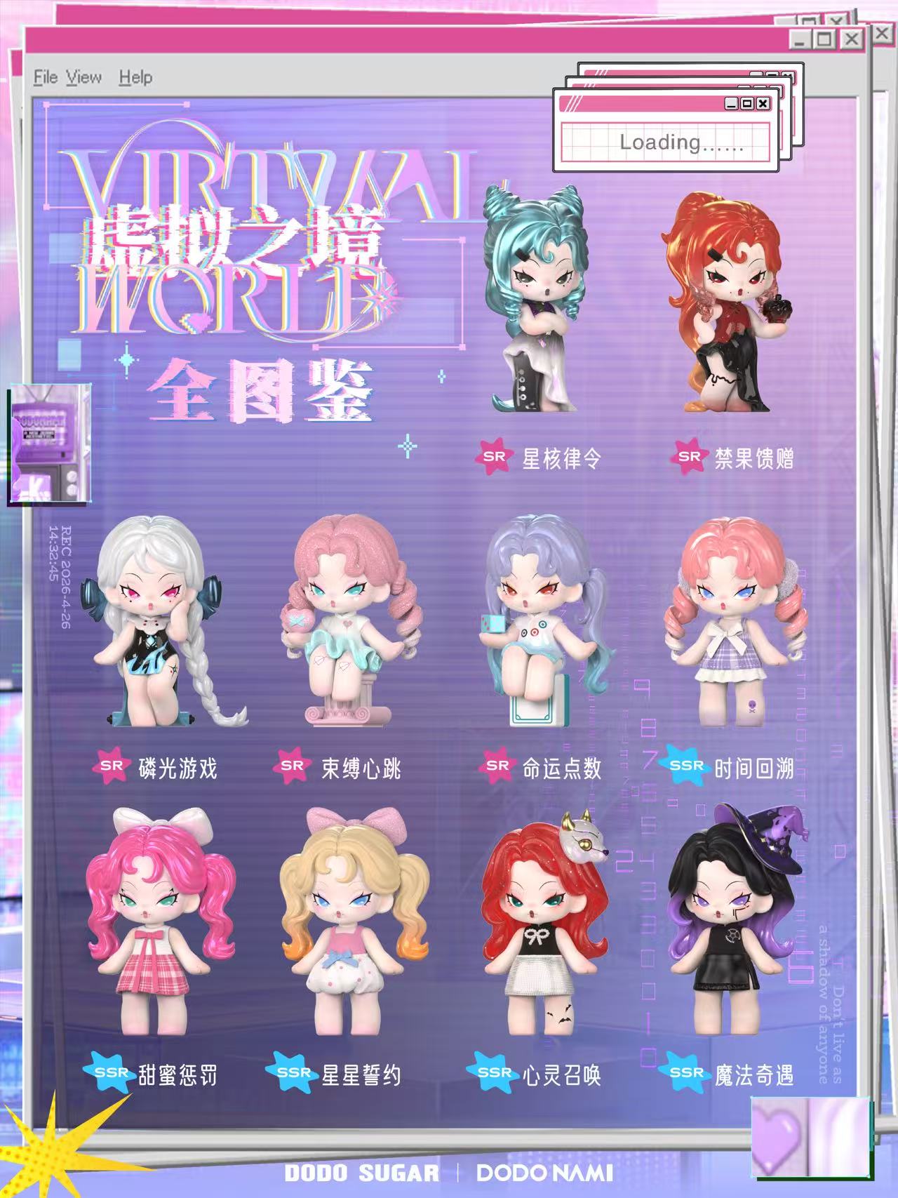DODO NAMI-Virtual World Series Blind Box