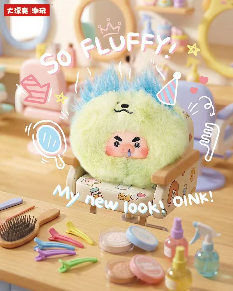 Big Brother Pig-Bropiggy- Hair Salon-Themed Plush Bind Box