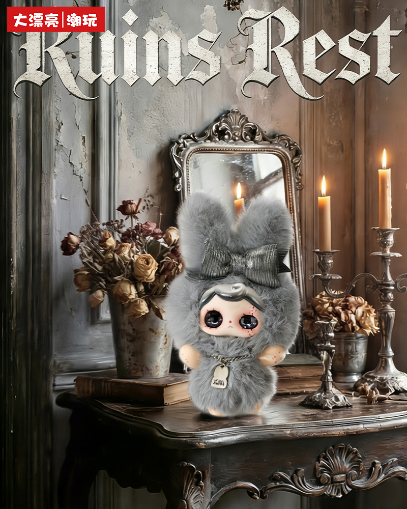 YUNA - Nocturne Overture Plush Blind Box