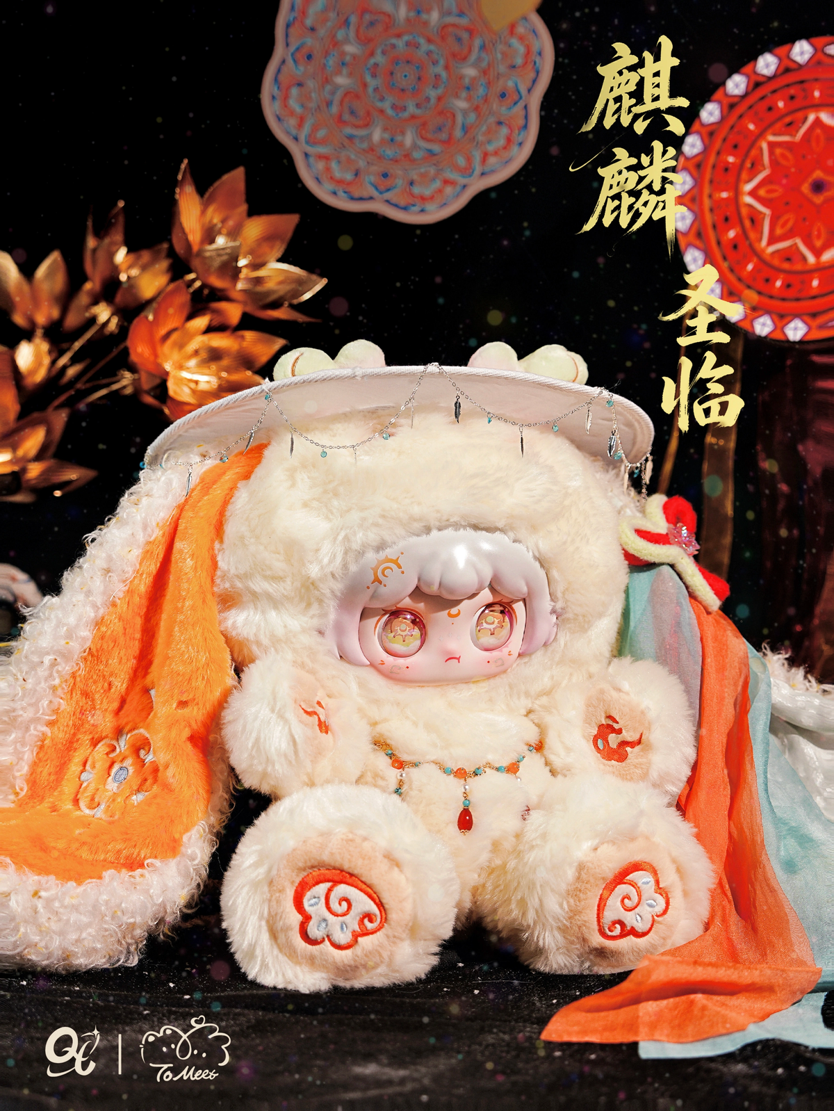 Totoon Konmi To Meet Mountain-Sea Dream 800% Fuzzy Blind Box