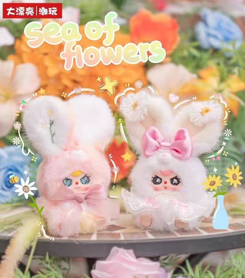 Baby Three Flower Fairy Plush Blind Box