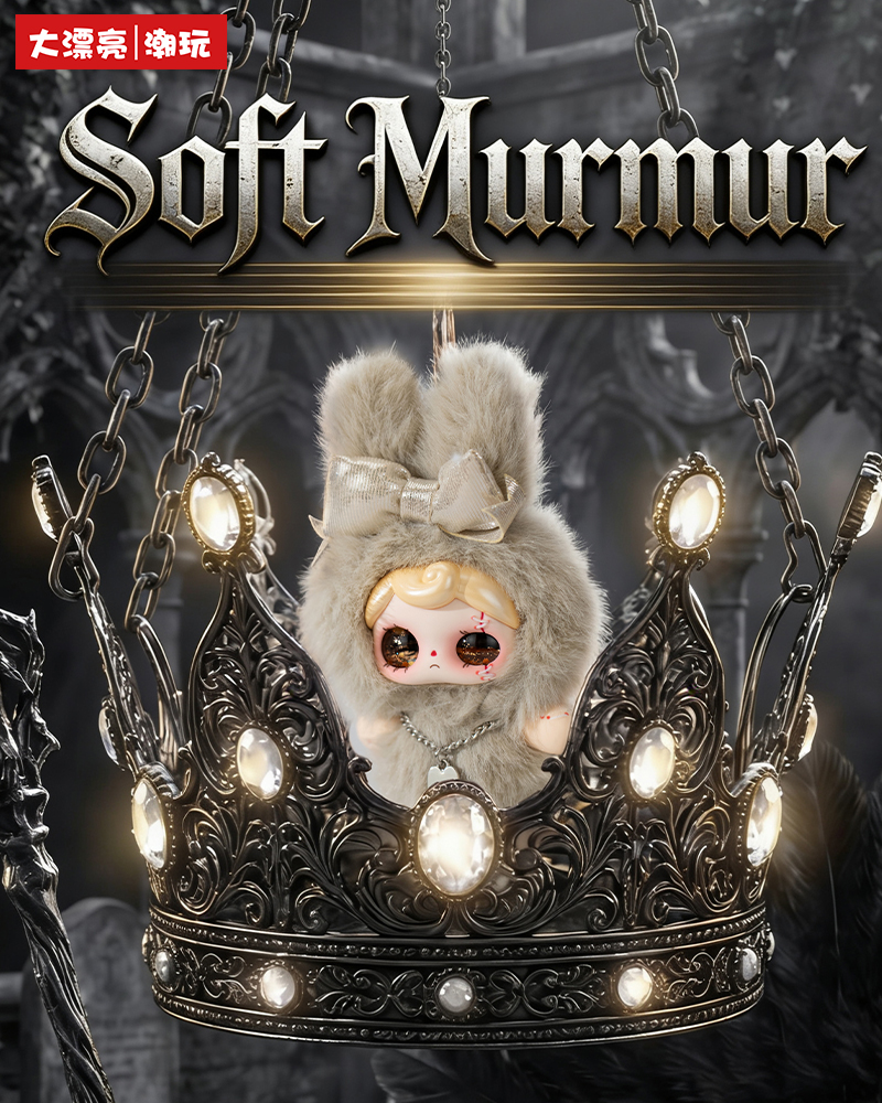 YUNA - Nocturne Overture Plush Blind Box