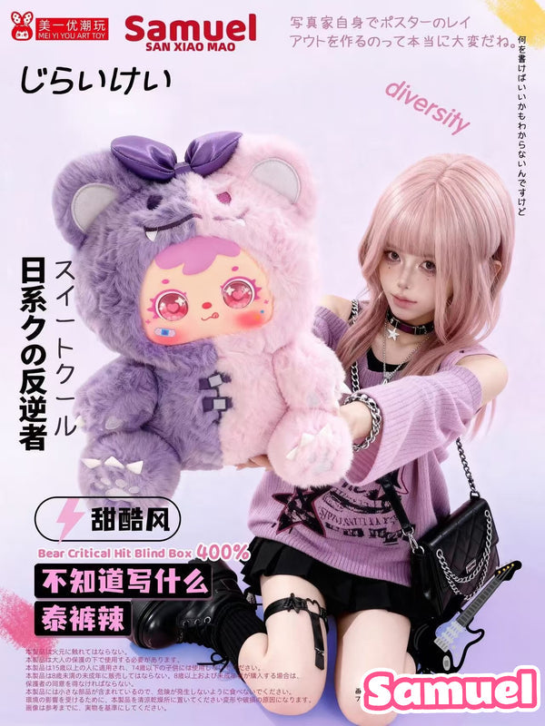 Samuel 400%-Bear Critical Hit Blind Box