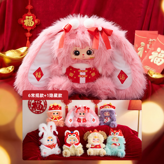 Samuel Blind Box Cute Pets Bringing Good Fortune to Welcome the Spring Festival -680%