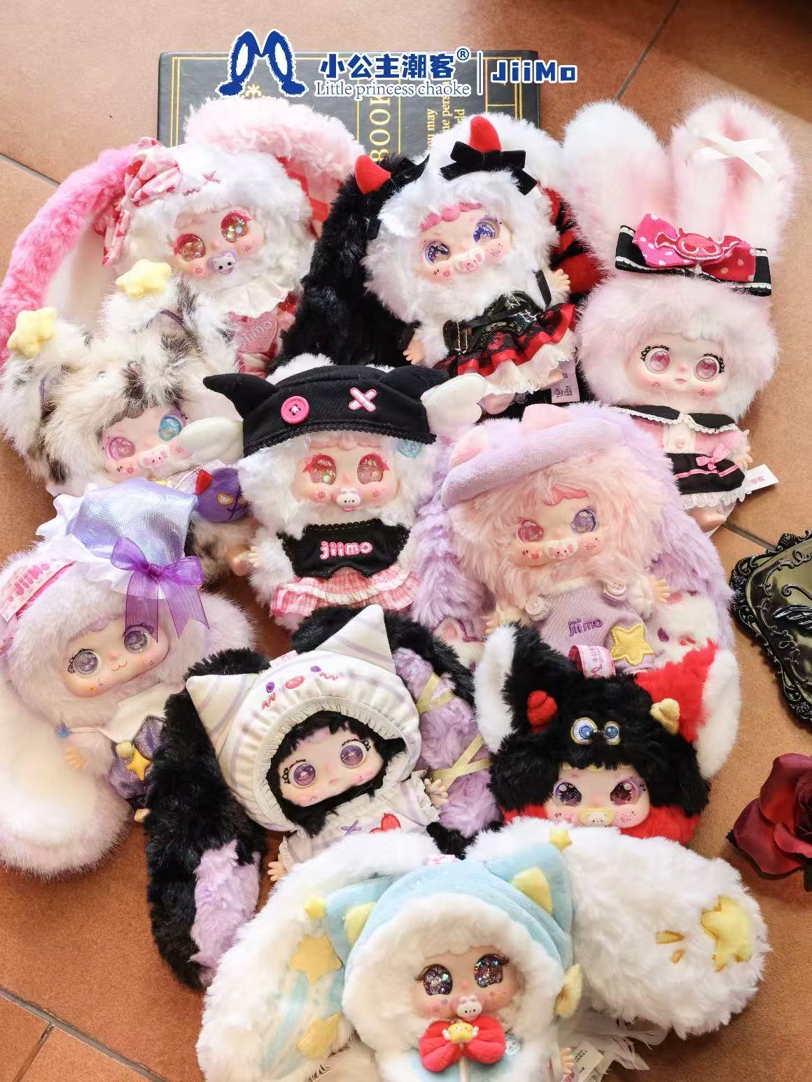 Jiimo -  “Eclipse Imp"  Plush Series Blind Box