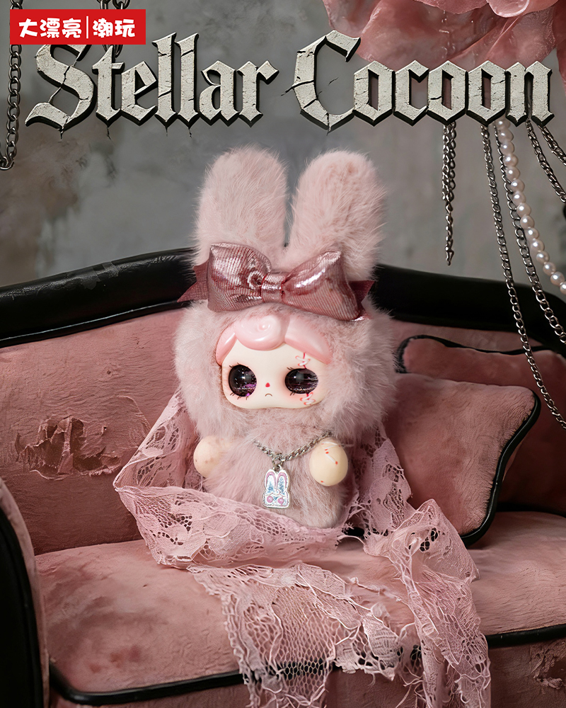 YUNA - Nocturne Overture Plush Blind Box