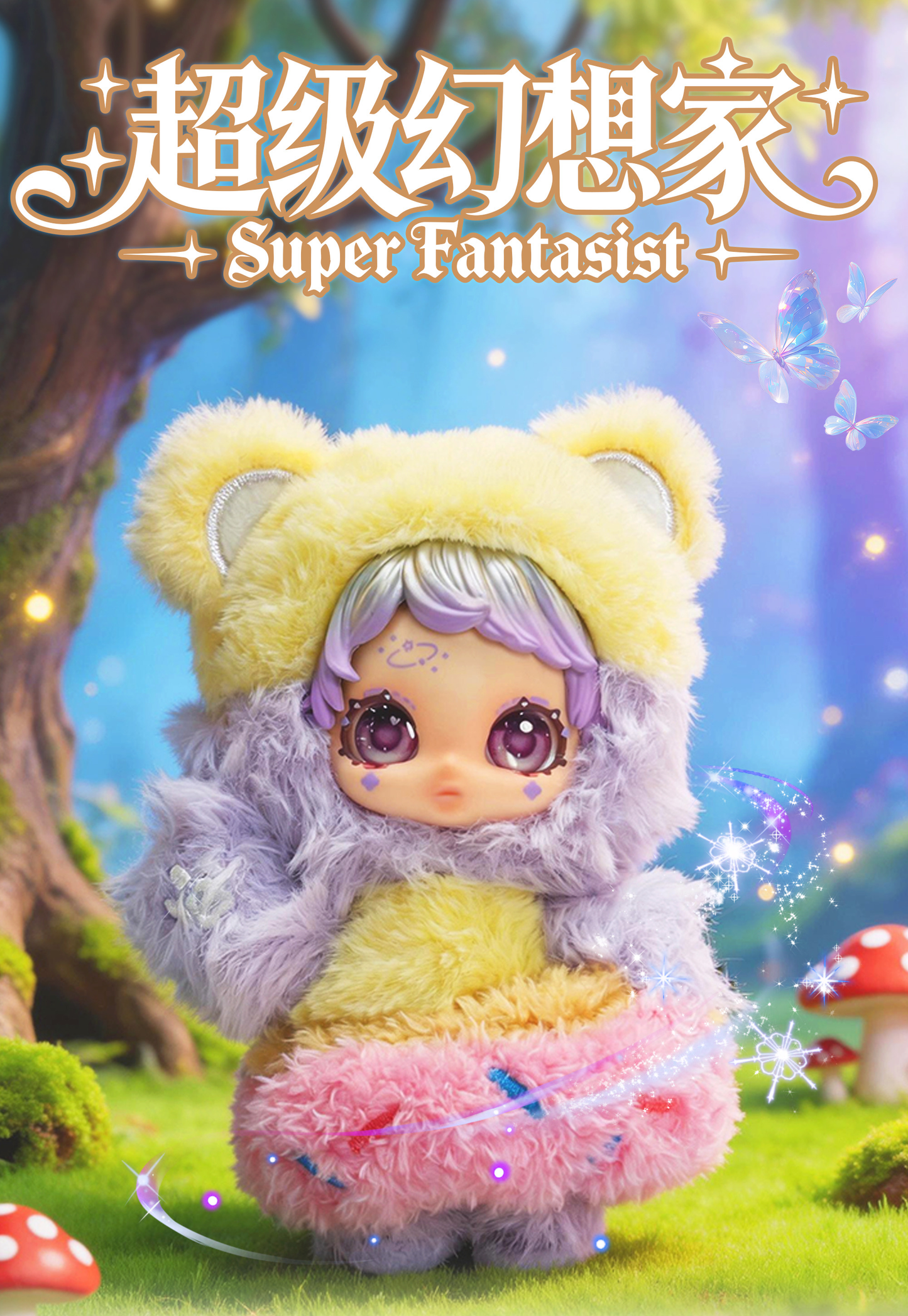 Owen-Super Fantasist Series Blind Box