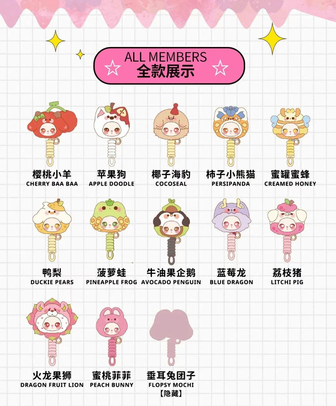 Liila's Zoo MiNi Phone Strap