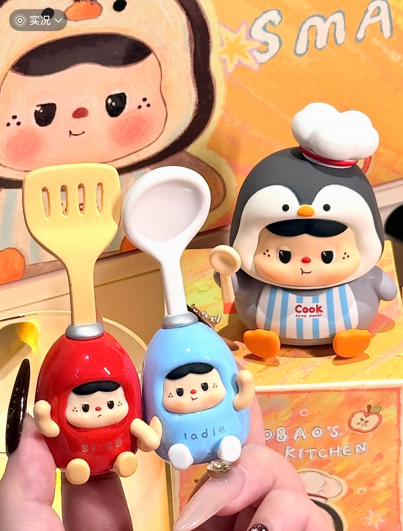 BAOBAO'S Small Kitchen