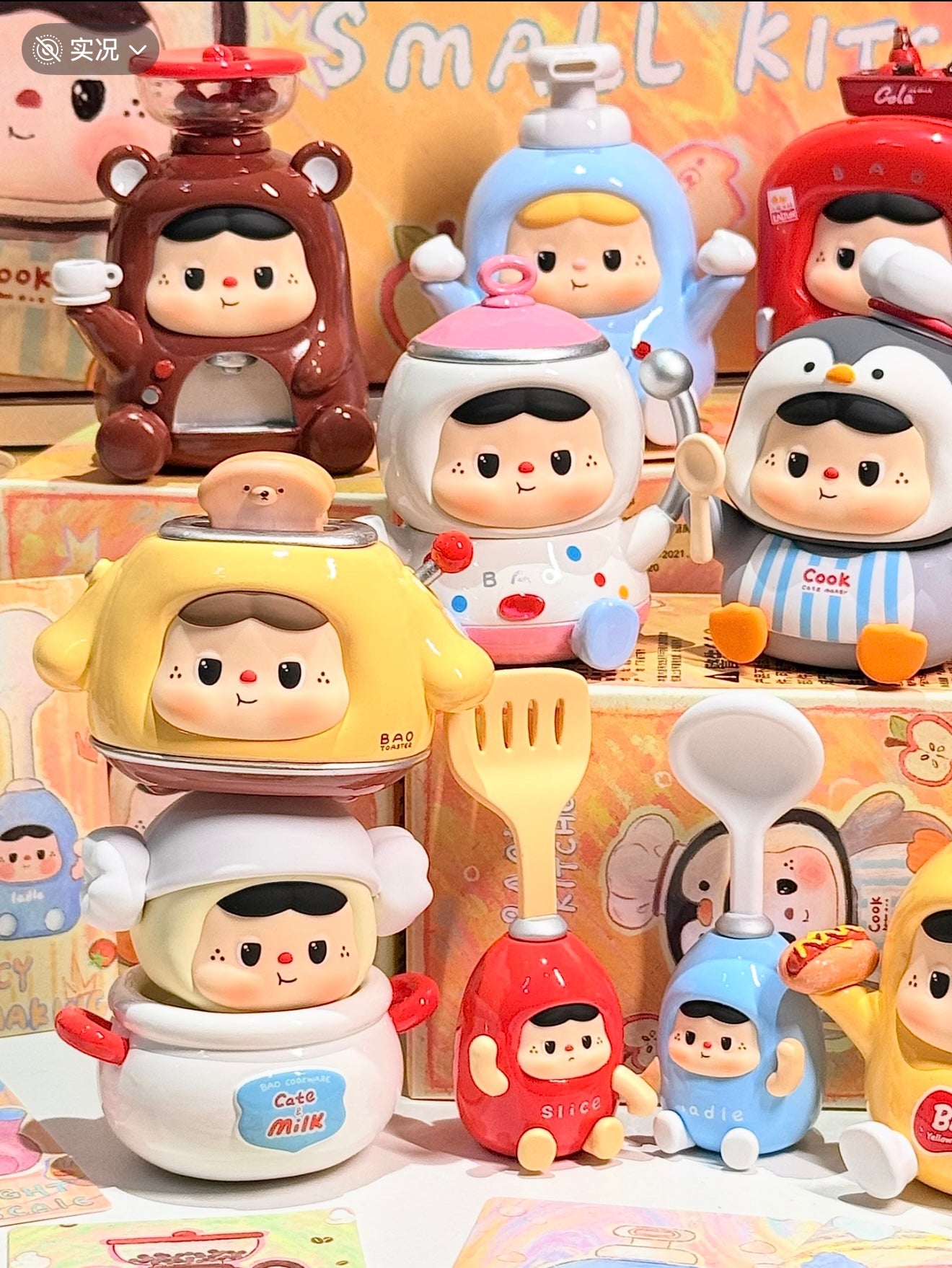 BAOBAO'S Small Kitchen