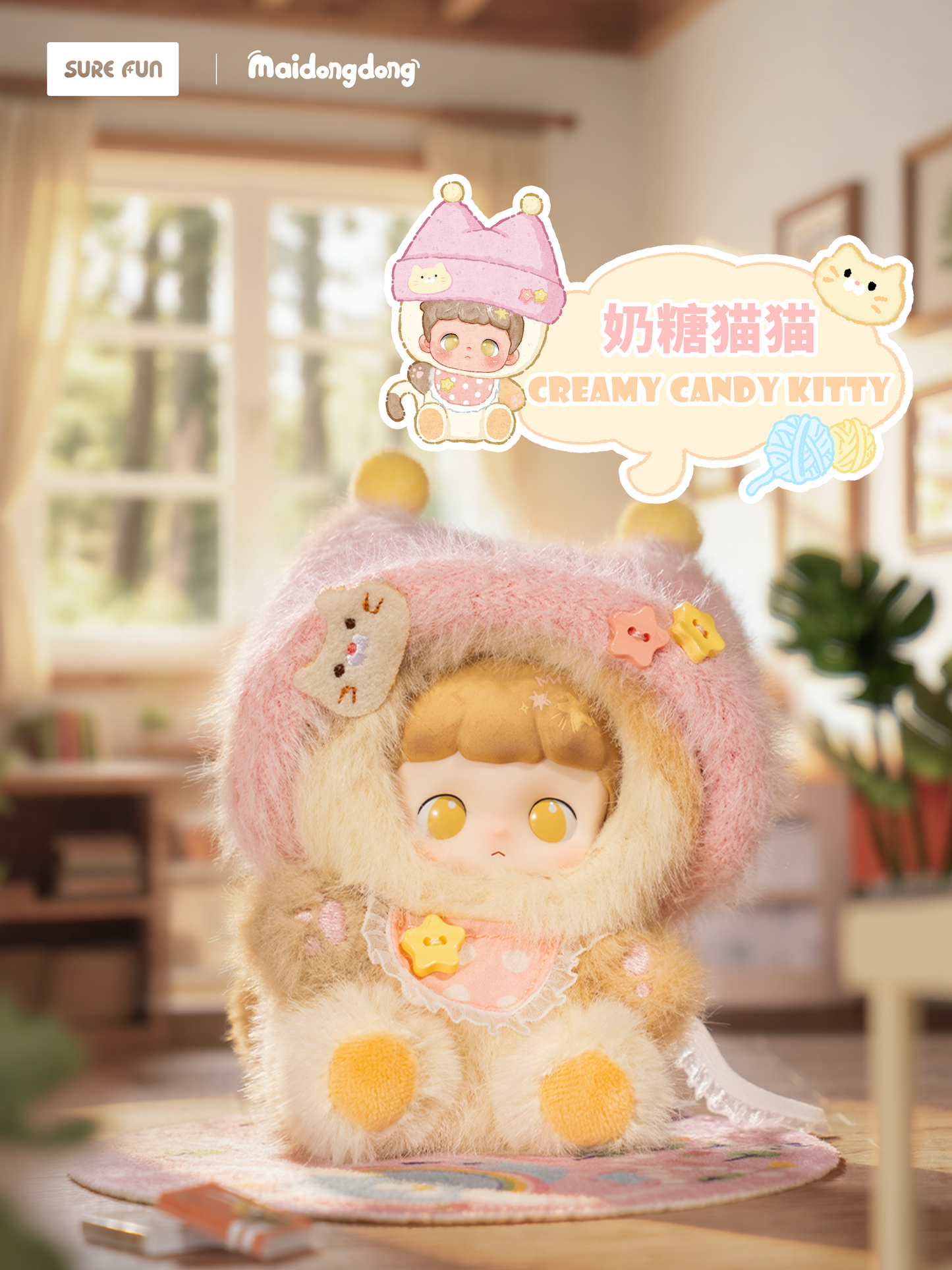 MaiDongDong Warm Wood Series Blind Box