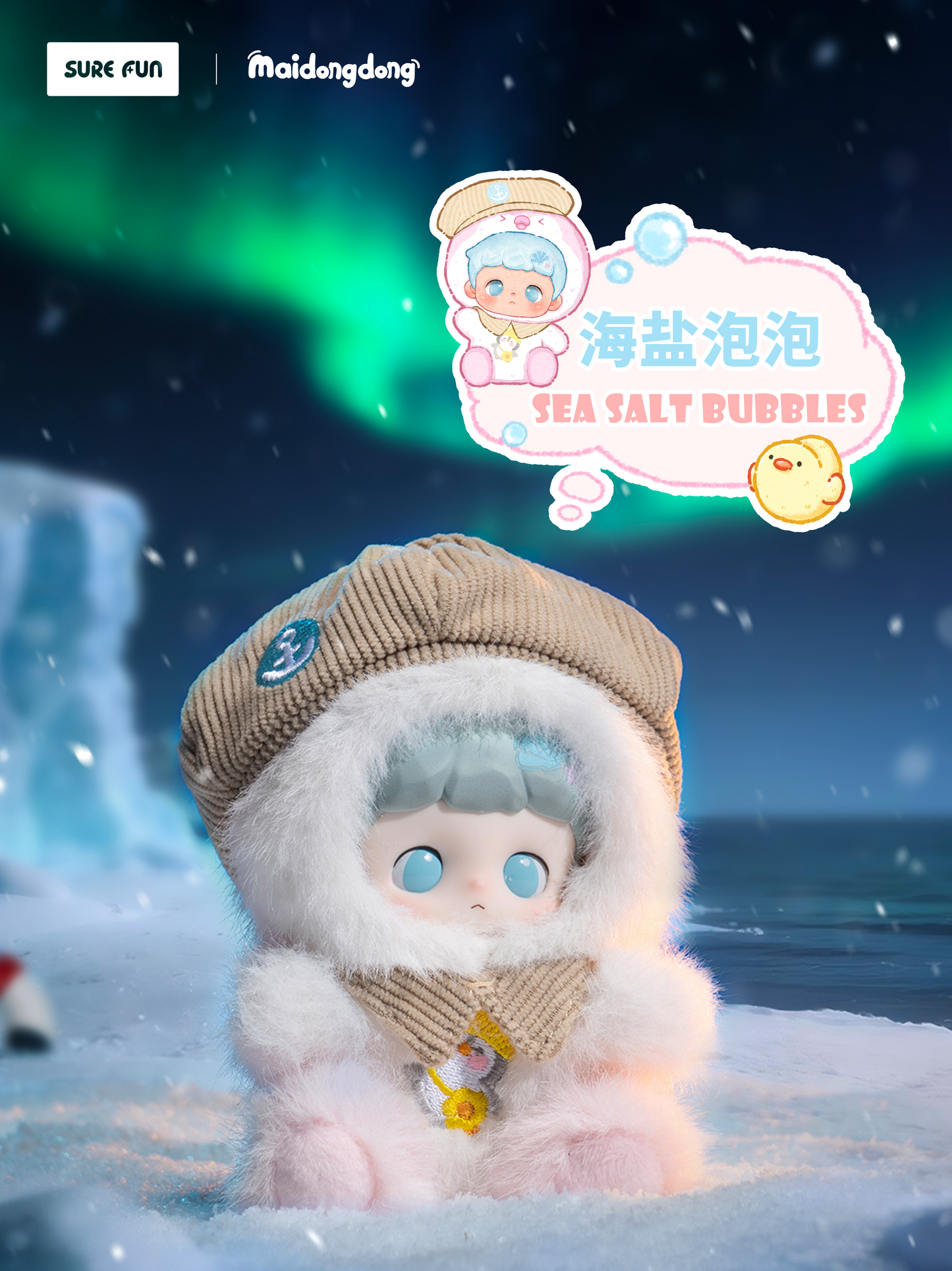 MaiDongDong Warm Wood Series Blind Box