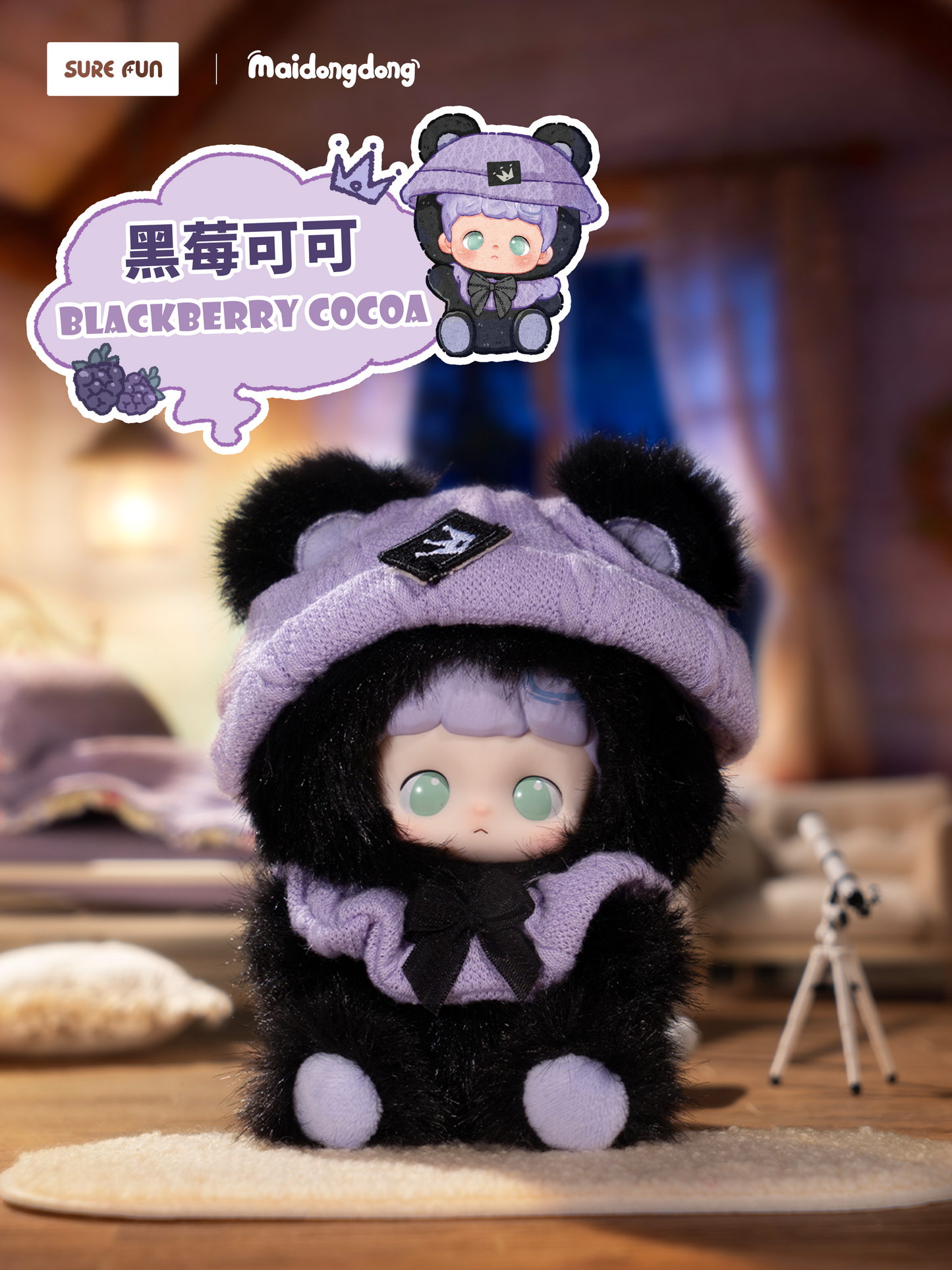 MaiDongDong Warm Wood Series Blind Box