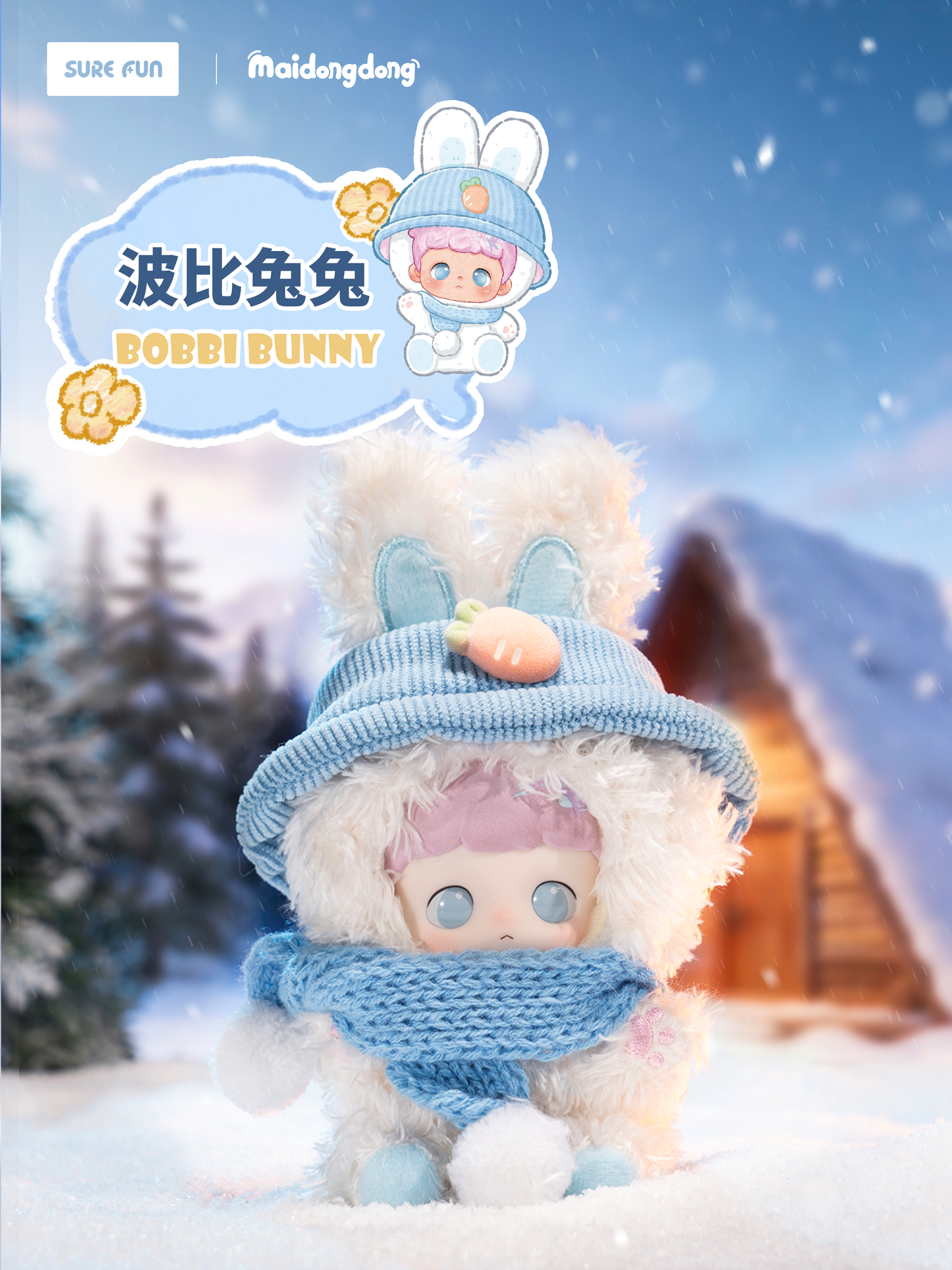 MaiDongDong Warm Wood Series Blind Box
