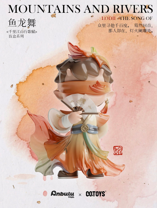 LODII The Song of Mountains and Rivers