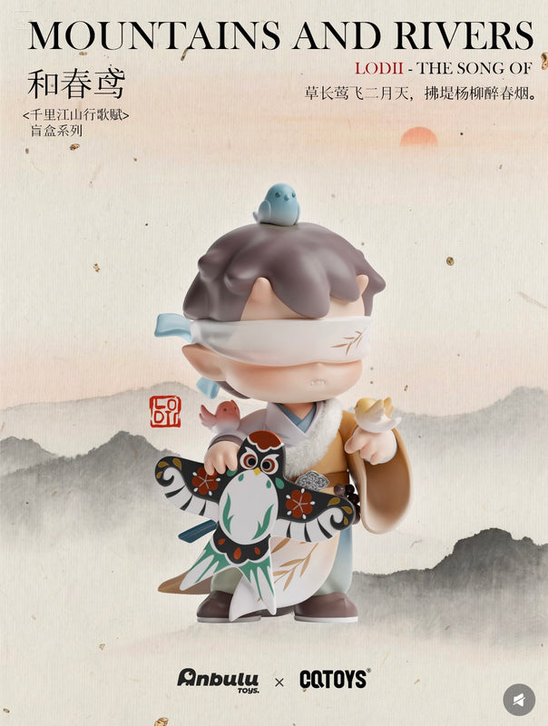 LODII The Song of Mountains and Rivers