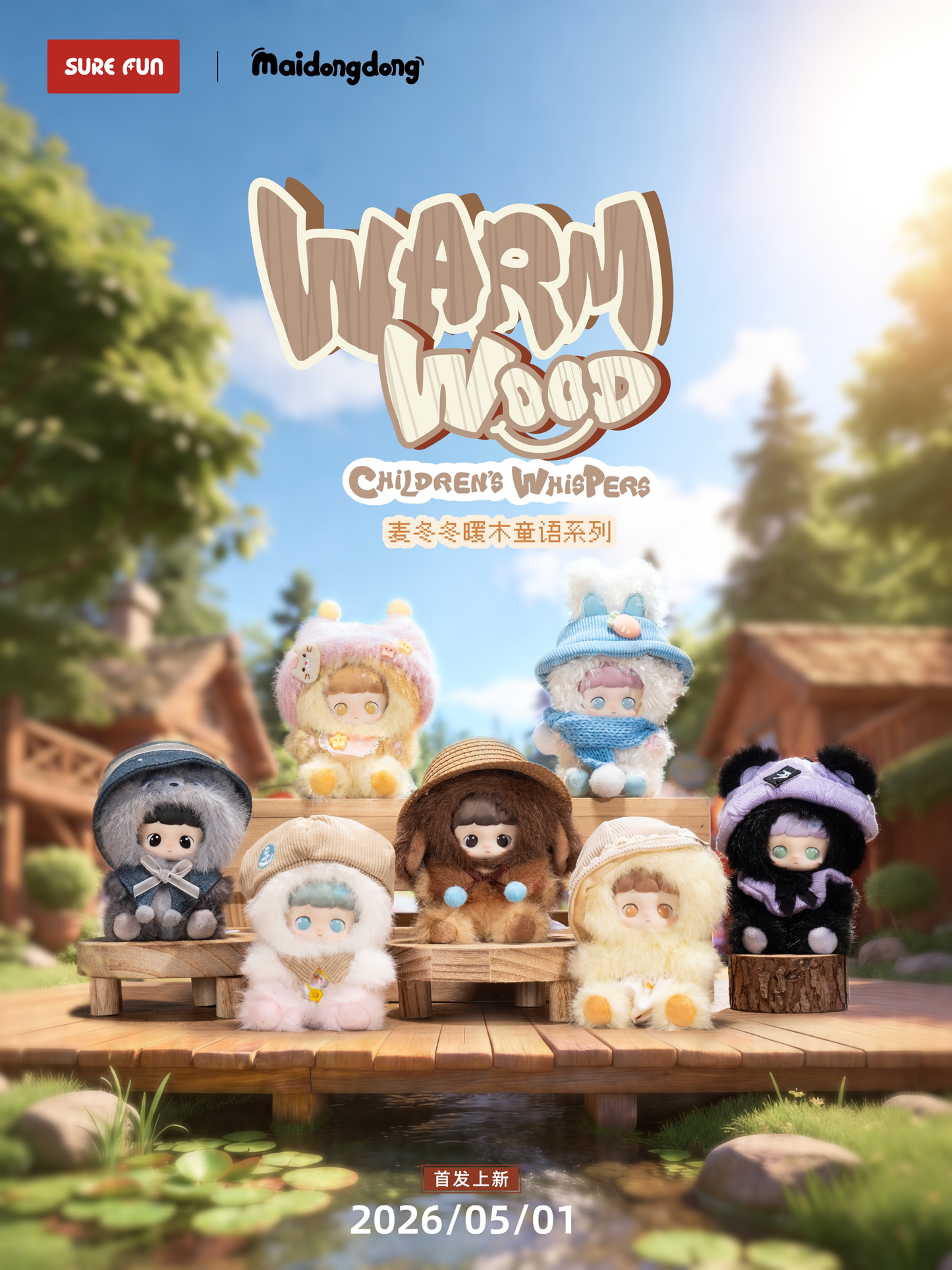 MaiDongDong Warm Wood Series Blind Box