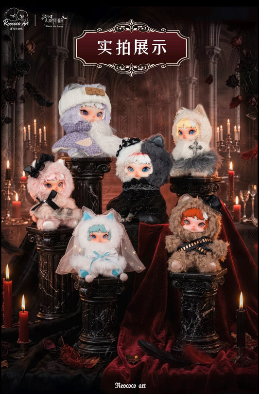 Ziva- Illusory Veil Corridor Series Plush Blind Box