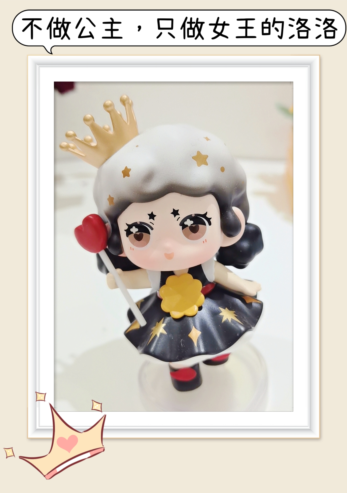 Troublesome Rococo Series Blind Boxes