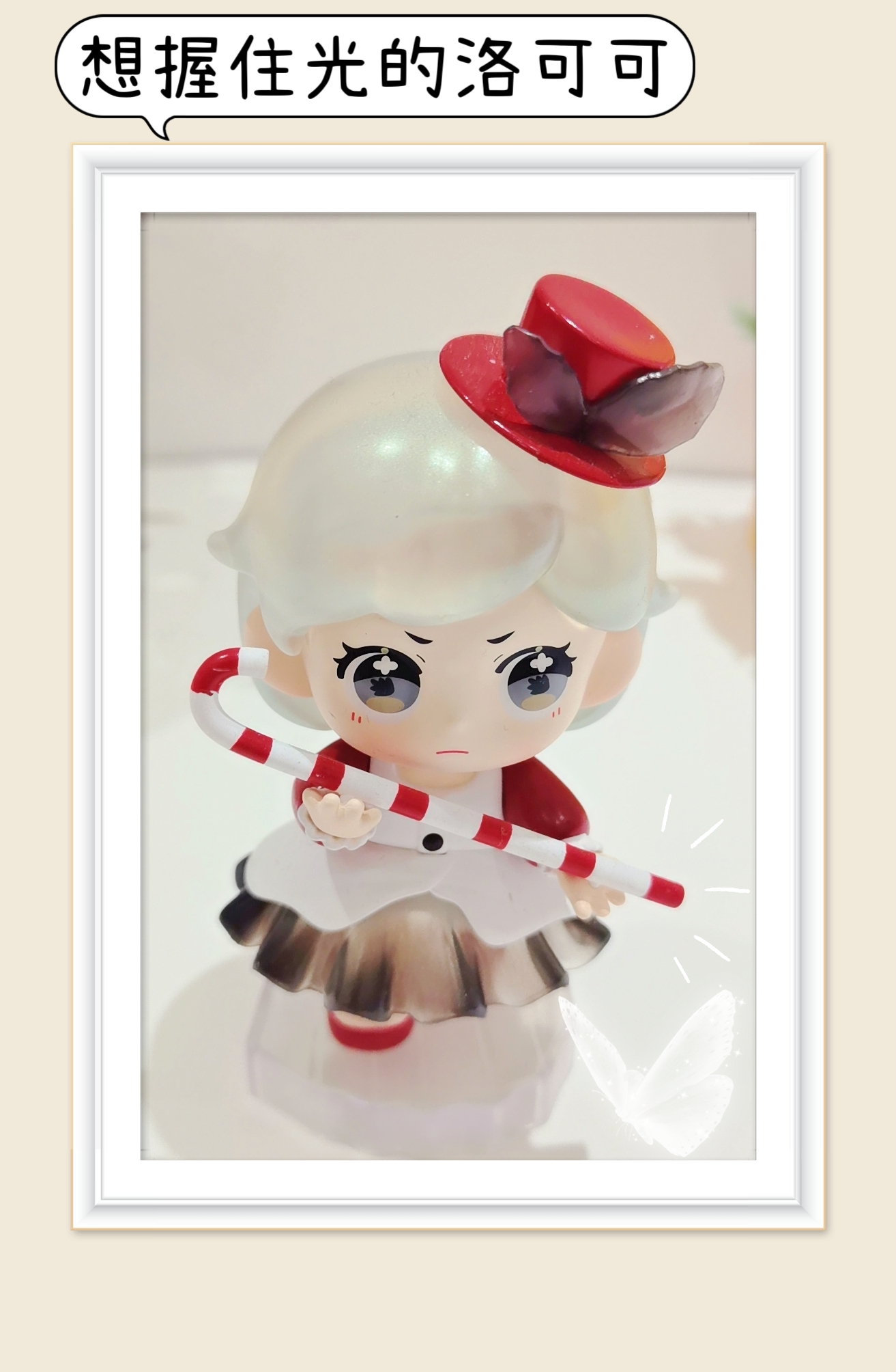 Troublesome Rococo Series Blind Boxes