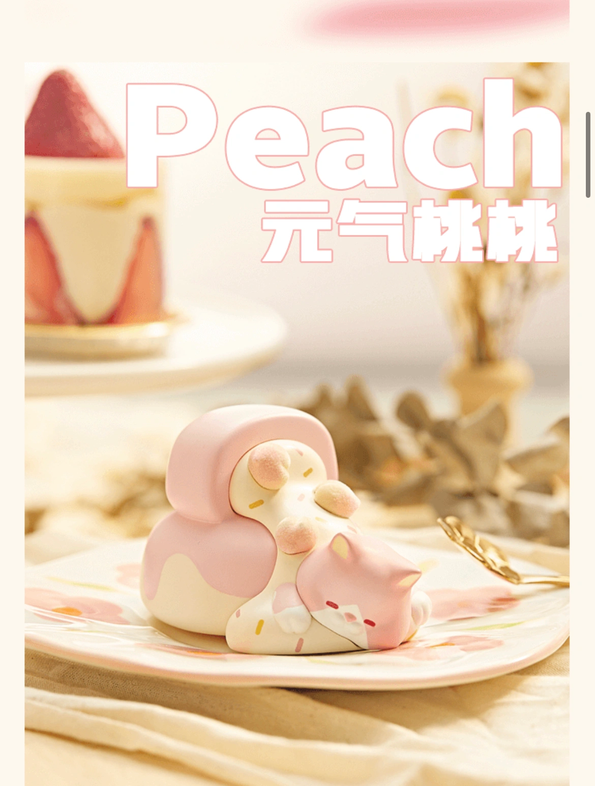 FEMI Sweet Afternoon Teatime