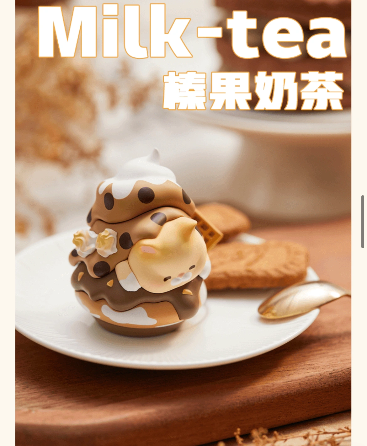 FEMI Sweet Afternoon Teatime