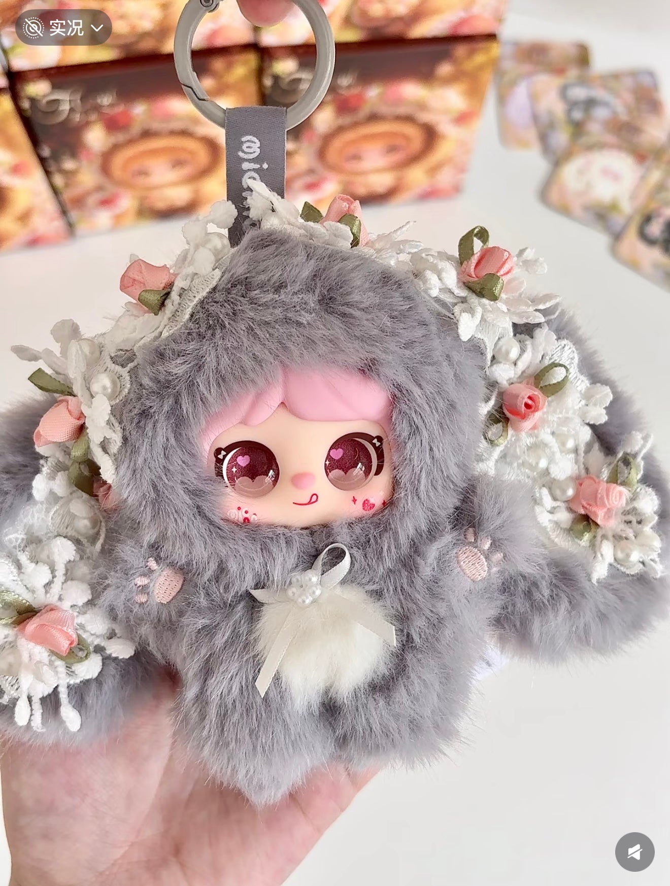 Mielno Floral Bride Septet Series Plush Blind Box