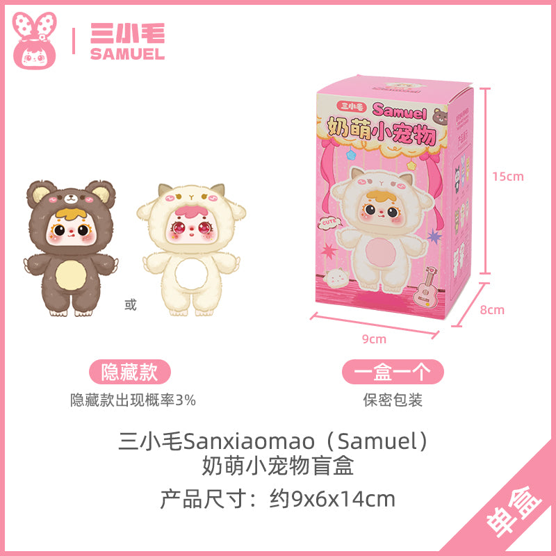 SAMUEL cute little pet blind box