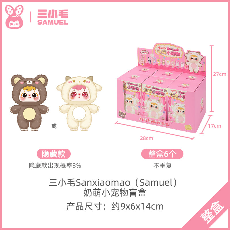 SAMUEL cute little pet blind box