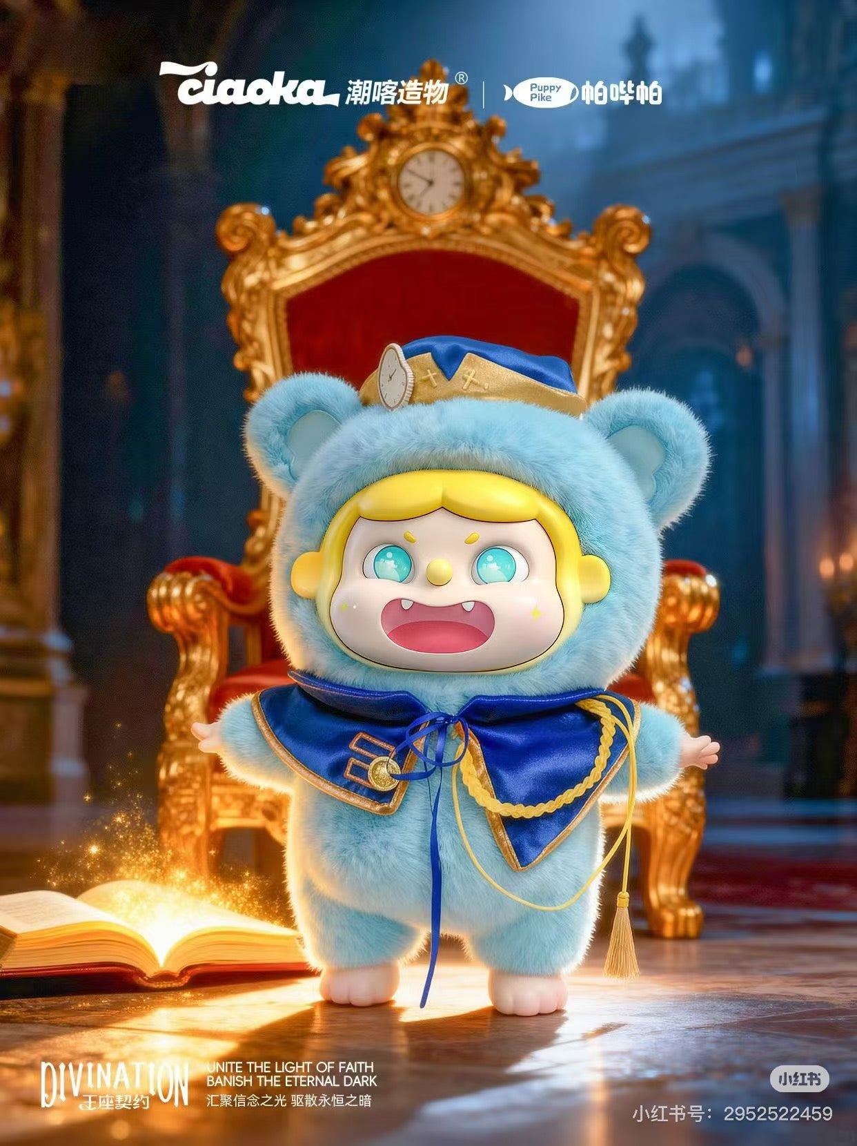 Puppy Pike Divination 800%