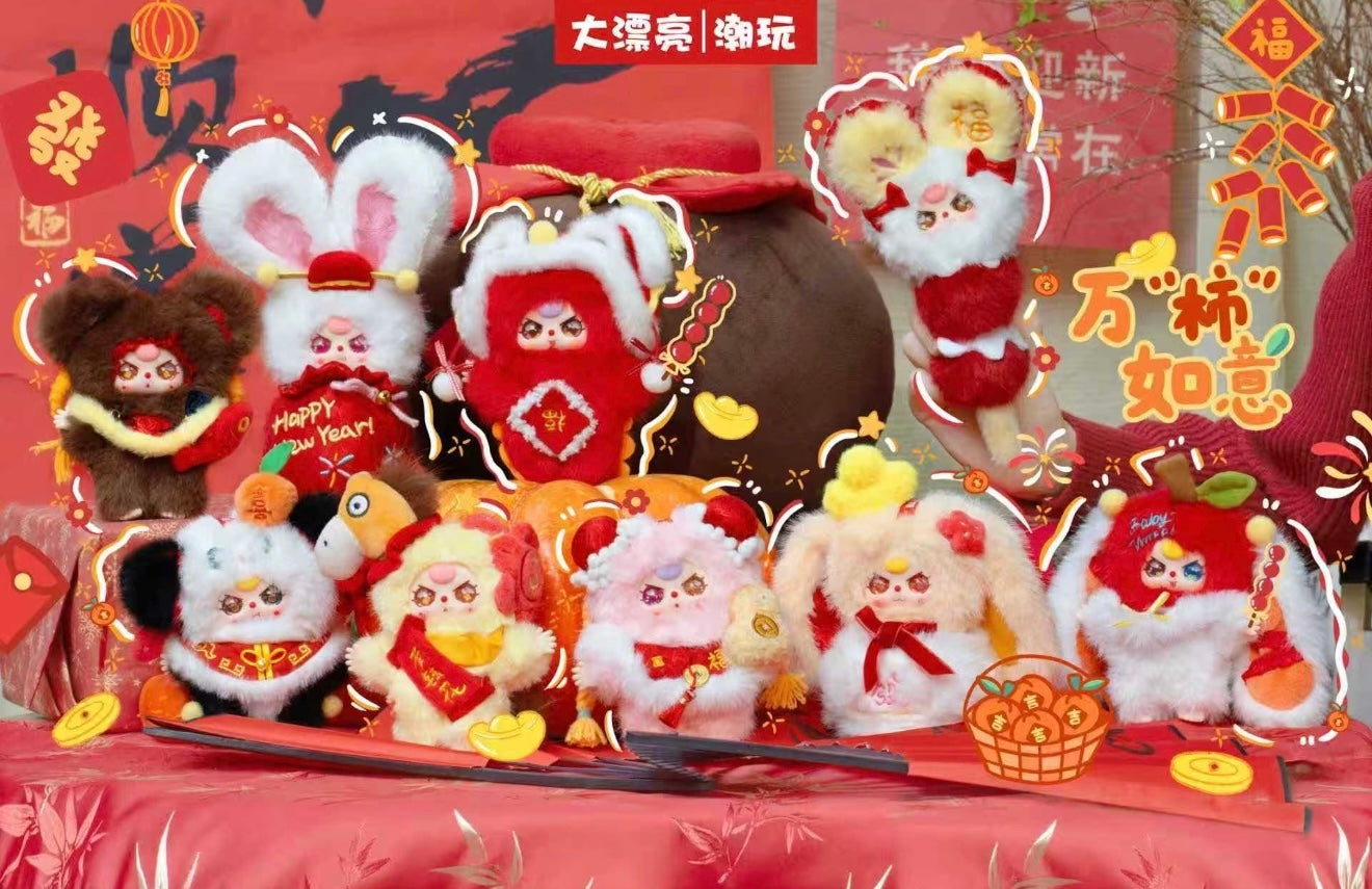 Baby Three happy new year V2