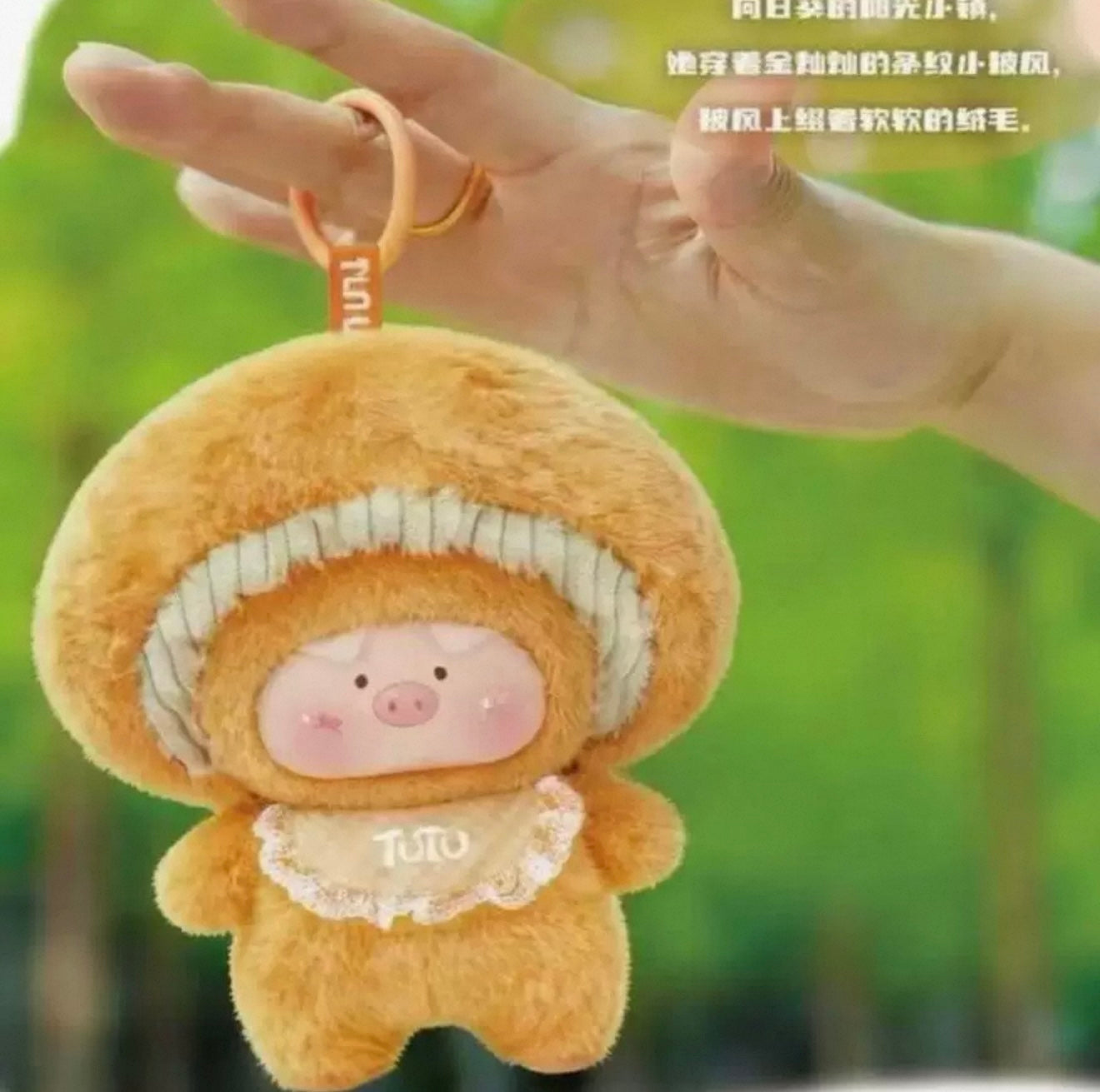 Little Mushroom Pig TuTu - Frosting Party