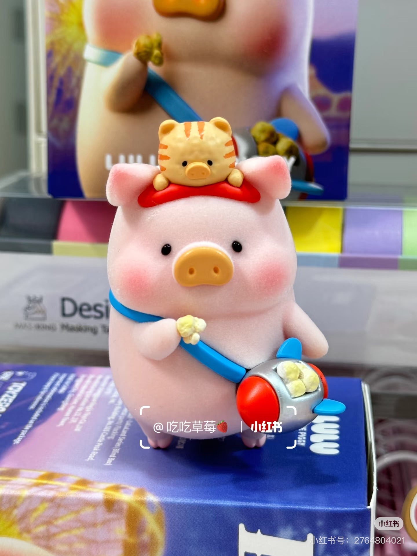 LuLu the Piggy - LuLuLand Series Blindbox