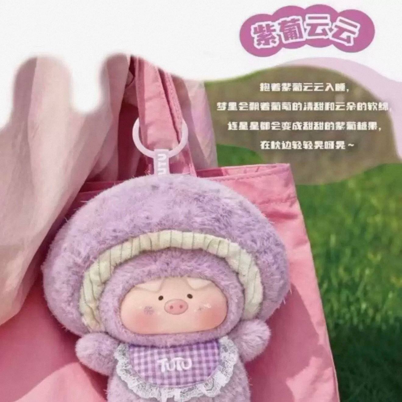 Little Mushroom Pig TuTu - Frosting Party