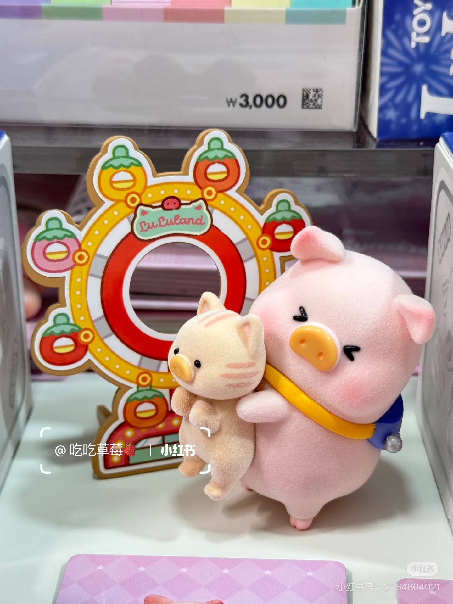 LuLu the Piggy - LuLuLand Series Blindbox