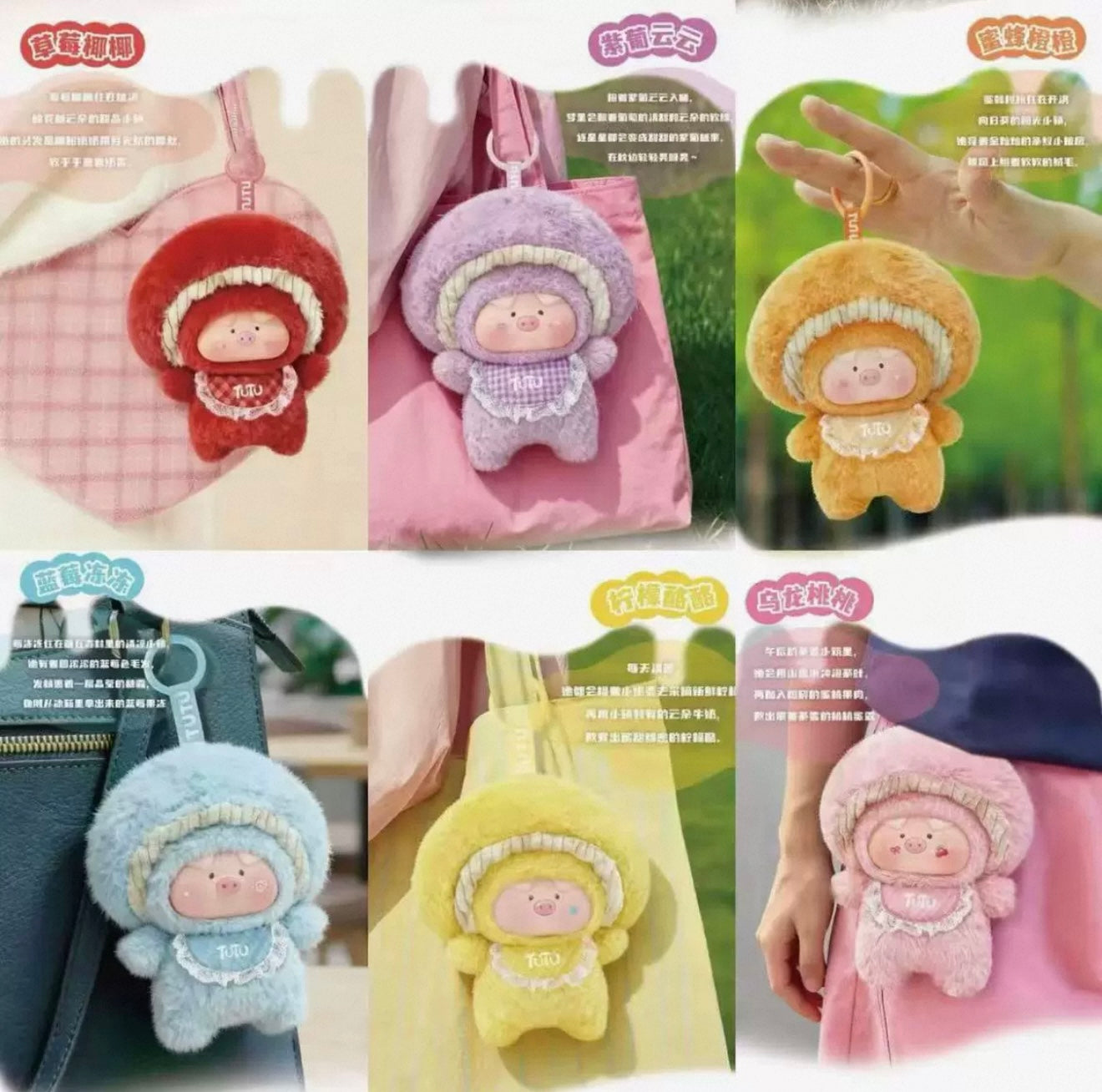 Little Mushroom Pig TuTu - Frosting Party