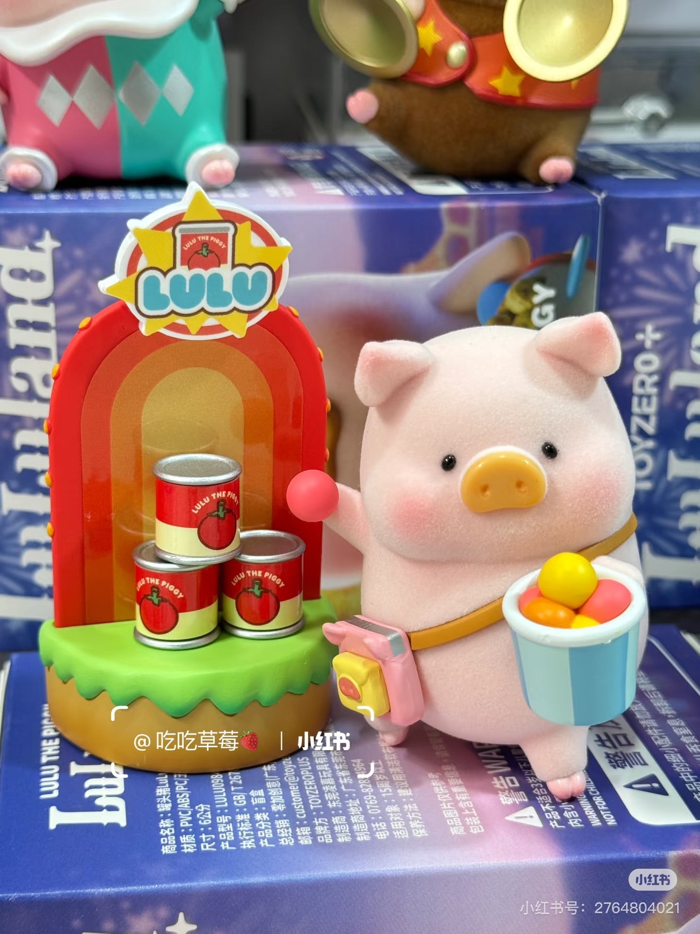 LuLu the Piggy - LuLuLand Series Blindbox