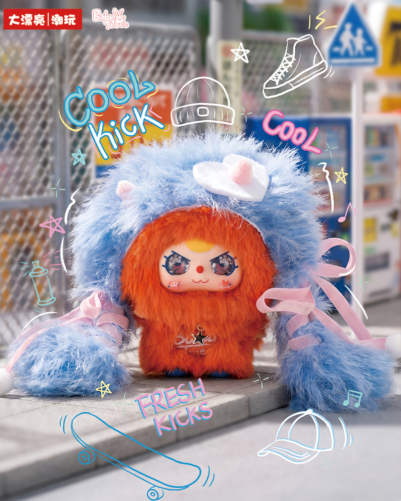 Baby Three Rebel Project Plush Keychain Blind Box