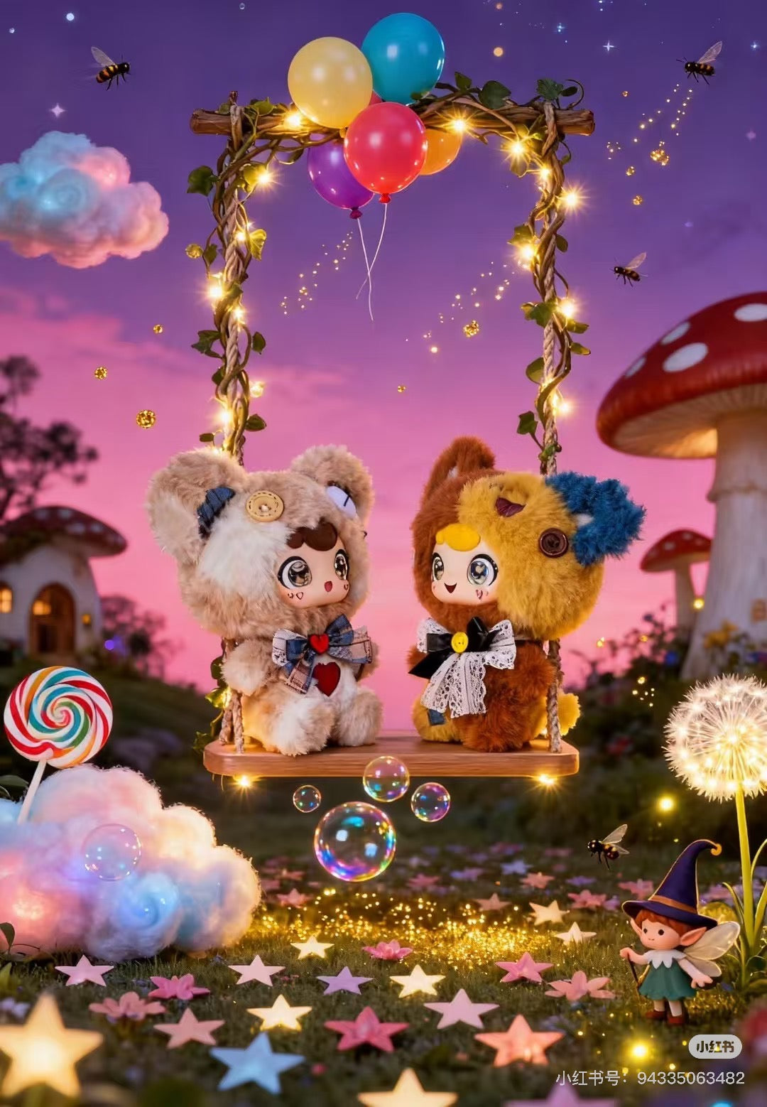 ZAZA BB TOY - Patch Town Series Plush Blind Box Keychain