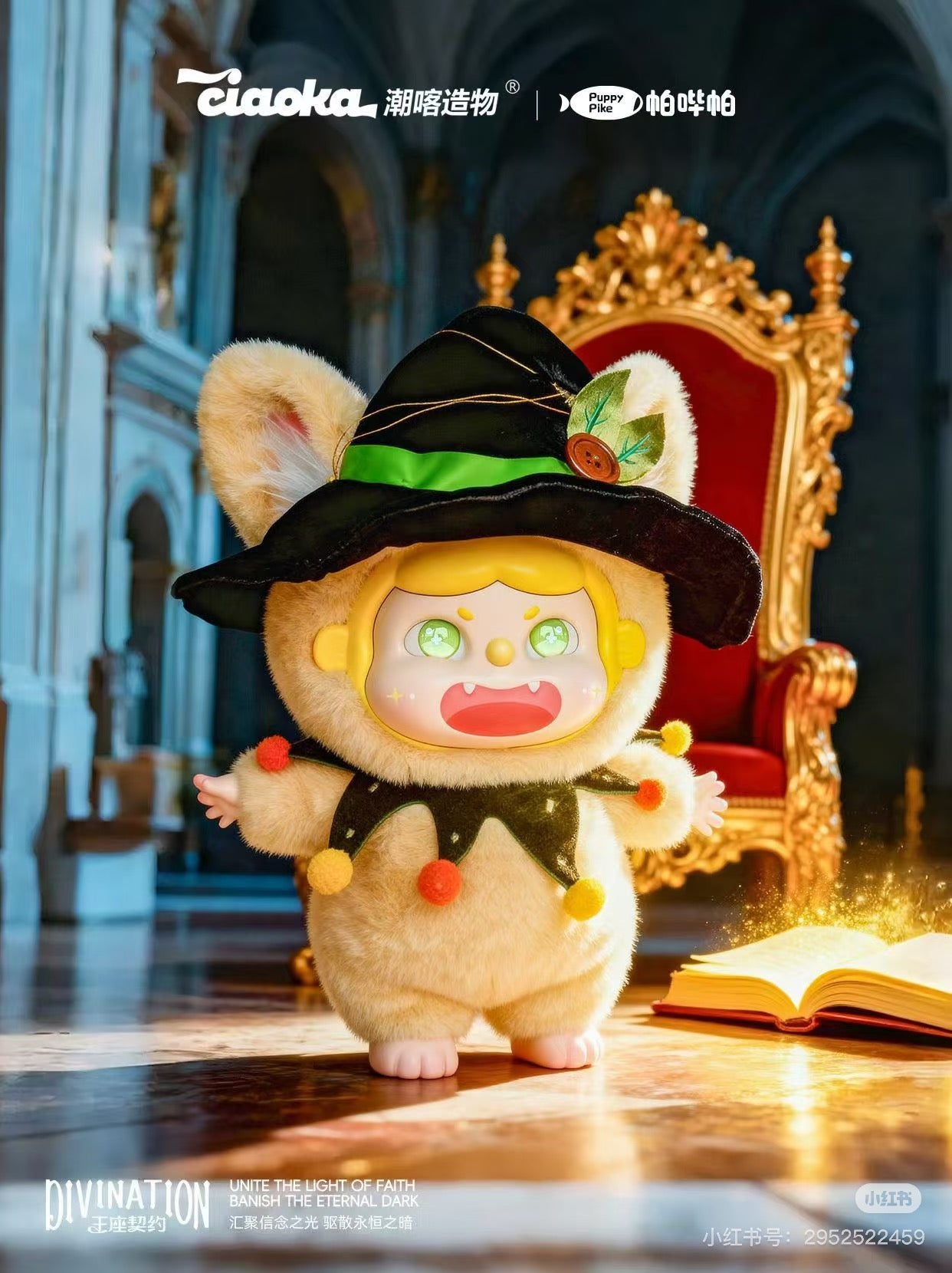 Puppy Pike Divination 800%