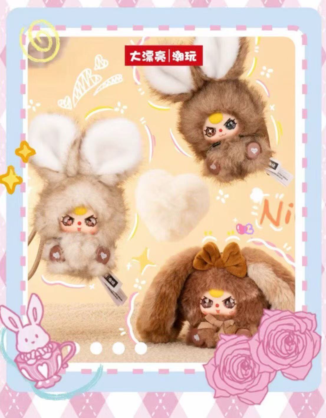 Baby Three Alice Rabbit Town Plush Blind Box