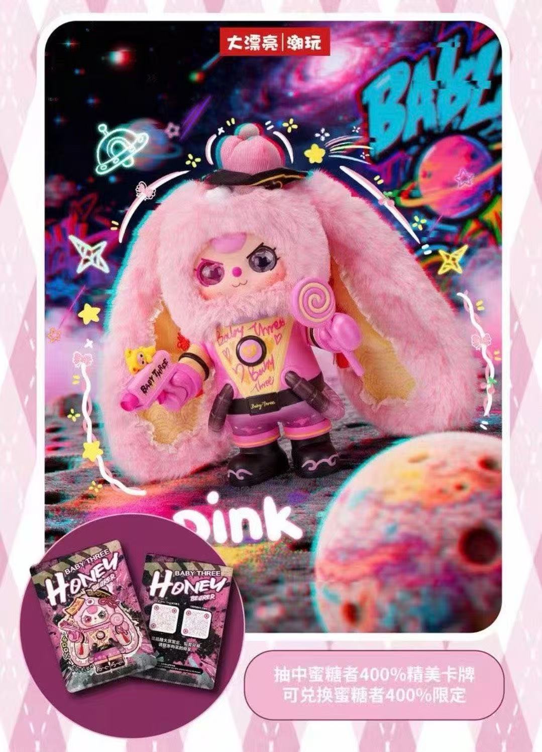 Baby Three Alice Rabbit Town Plush Blind Box