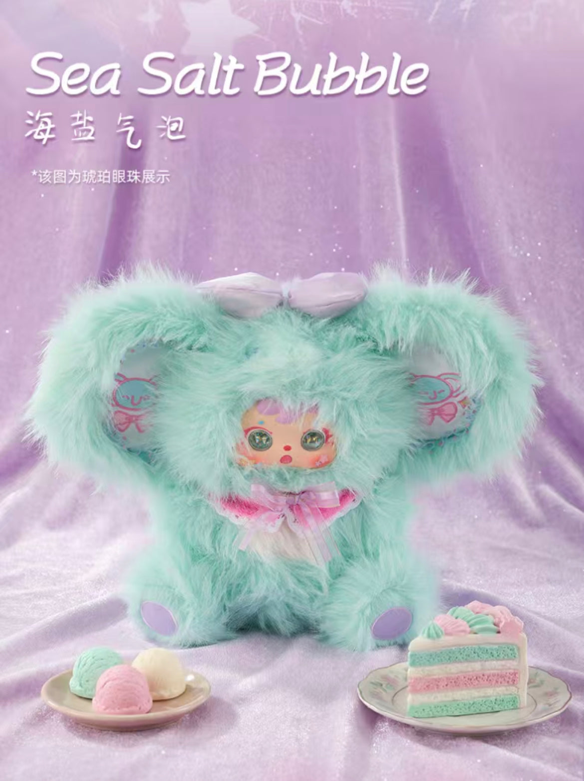 Samuel Dessert Story Blind Box-680%