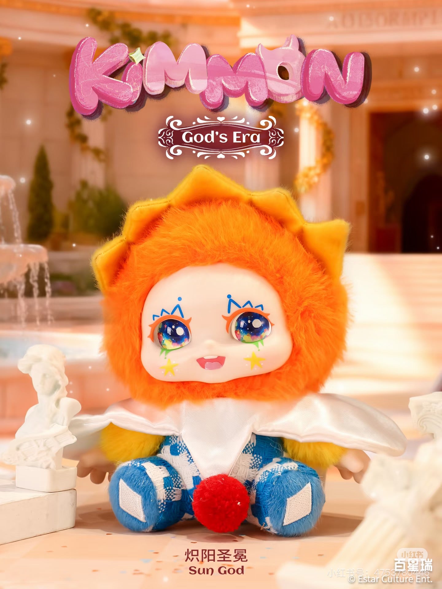 KIMMON · God‘s Era Plush Blind Box